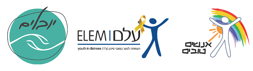 לוגו יובלים ועלם